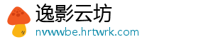 逸影云坊